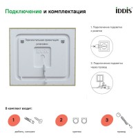 Зеркало Iddis Zodiac ZOD8000i98 80 см c подсветкой