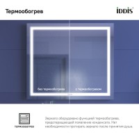 Зеркало Iddis Zodiac 80 см c подсветкой и термообогревом, ZOD80T0i98