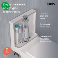Напольный унитаз-компакт Iddis Zodiac X ZODRDSEi24, безободковый, крышка микролифт, белый