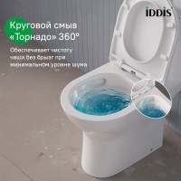 Напольный унитаз-компакт Iddis Zodiac X ZODRDSEi24, безободковый, крышка микролифт, белый