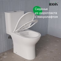 Напольный унитаз-компакт Iddis Zodiac X ZODRDSEi24, безободковый, крышка микролифт, белый