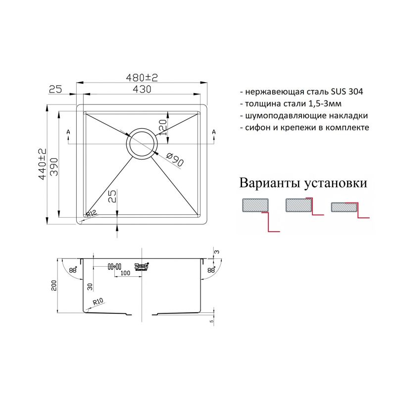 Кухонная мойка ZorG Bronze SZR-4844 BRONZE Бронза