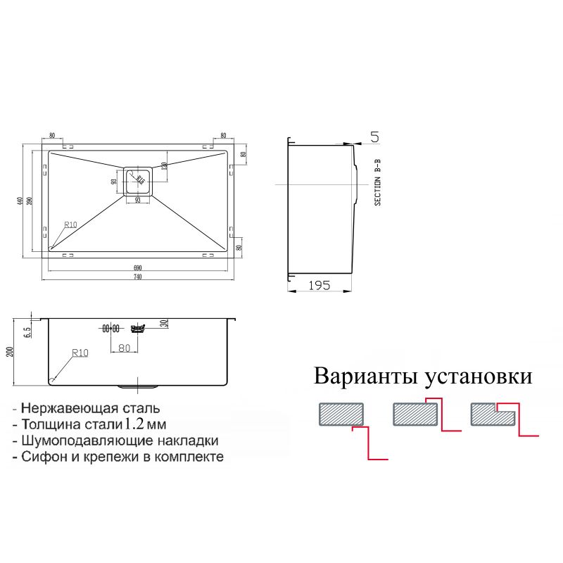 Кухонная мойка ZorG Bronze SZR-7444 BRONZE Бронза
