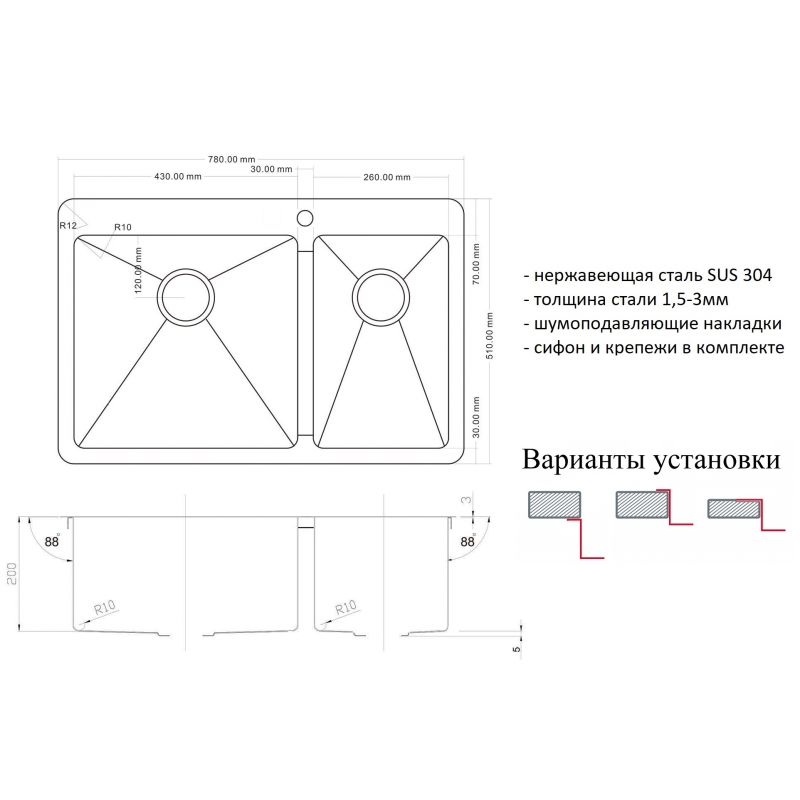 Кухонная мойка ZorG PVD Bronze SZR-78-2-51-L BRONZE Бронза