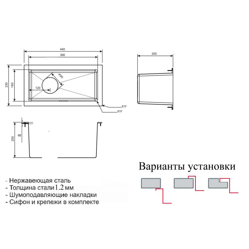 Кухонная мойка ZorG PVD Bronze 23 SZR-2344 BRONZE Бронза