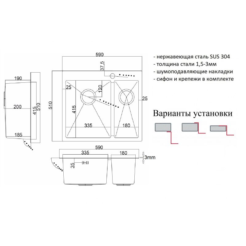 Кухонная мойка ZorG PVD Bronze 59 SZR-59-2-51-L BRONZE Бронза