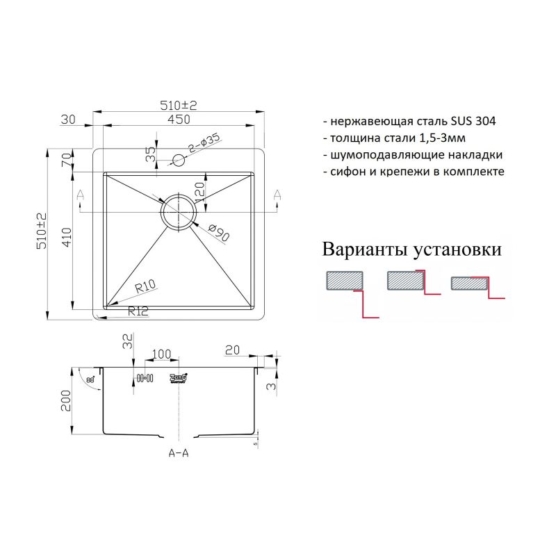 Кухонная мойка ZorG Bronze SZR-51 BRONZE Бронза