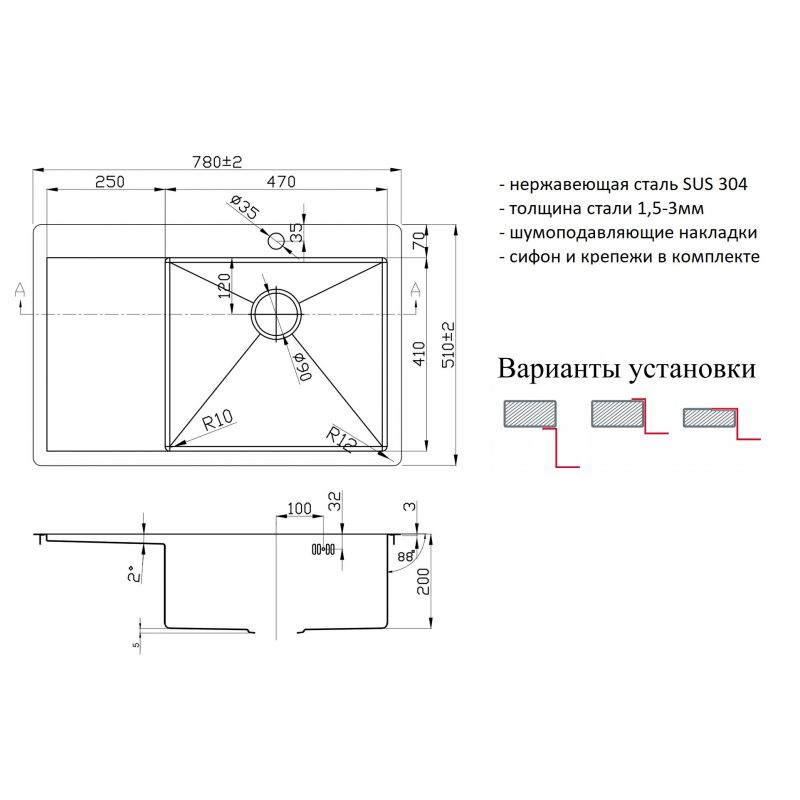 Кухонная мойка ZorG Grafit PVD 7851-R GRAFIT Графит