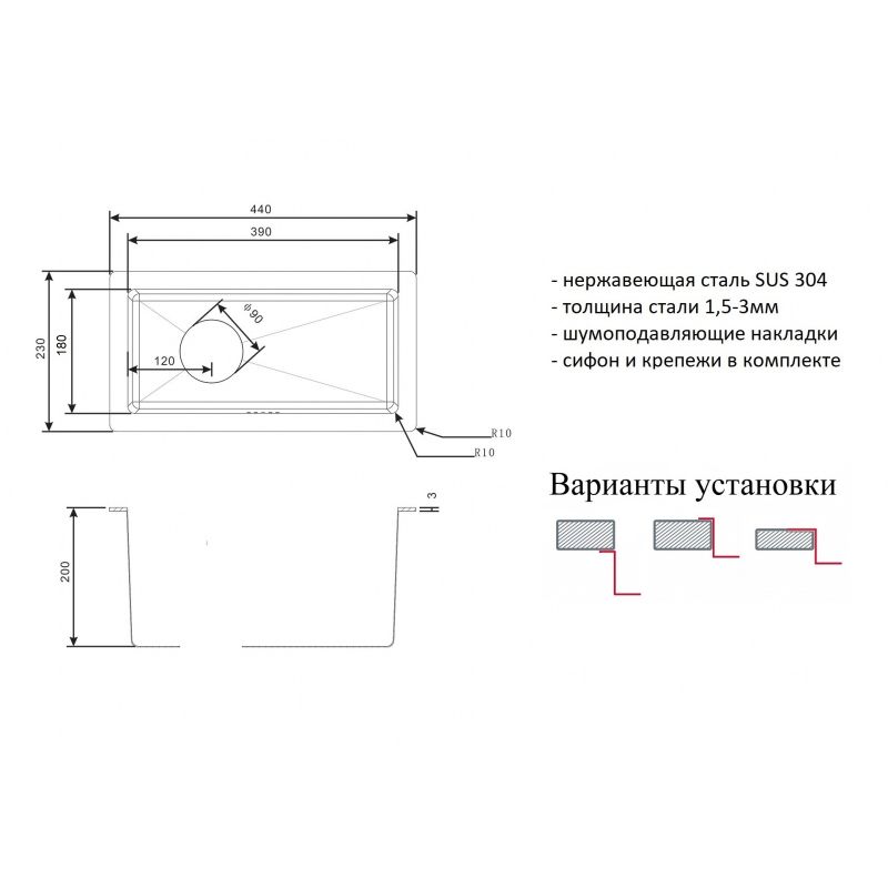Кухонная мойка ZorG Grafit PVD 2344 GRAFIT Графит