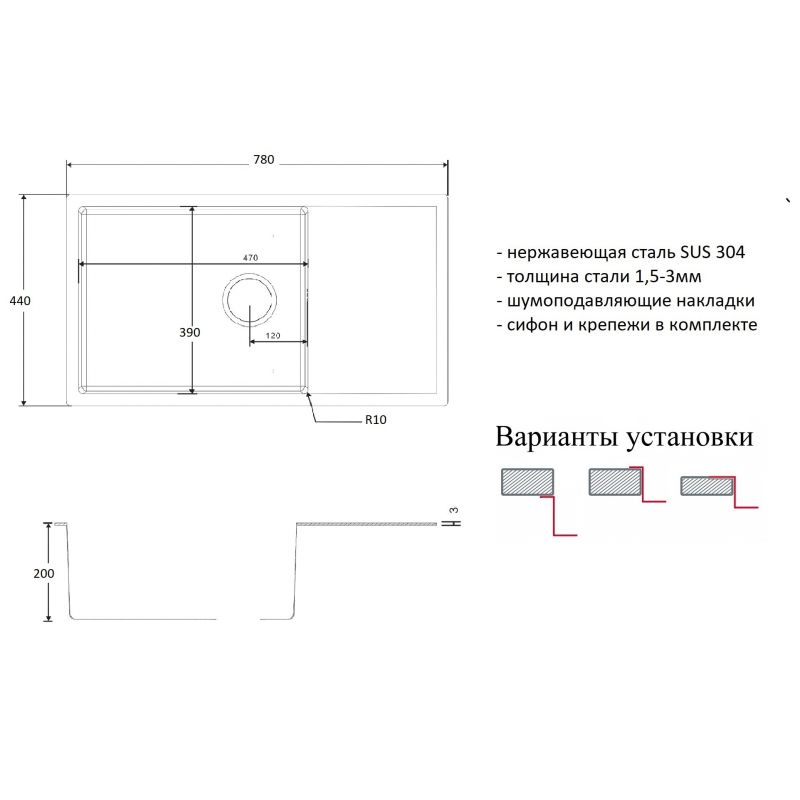 Кухонная мойка ZorG Grafit PVD 7844 GRAFIT Графит