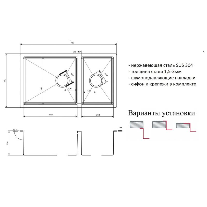 Кухонная мойка ZorG PVD Grafit PVD 78-2-44 GRAFIT Графит