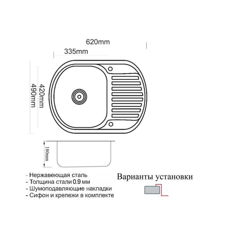 Кухонная мойка ZorG Bronze Штам SZR-6249 BRONZE Бронза