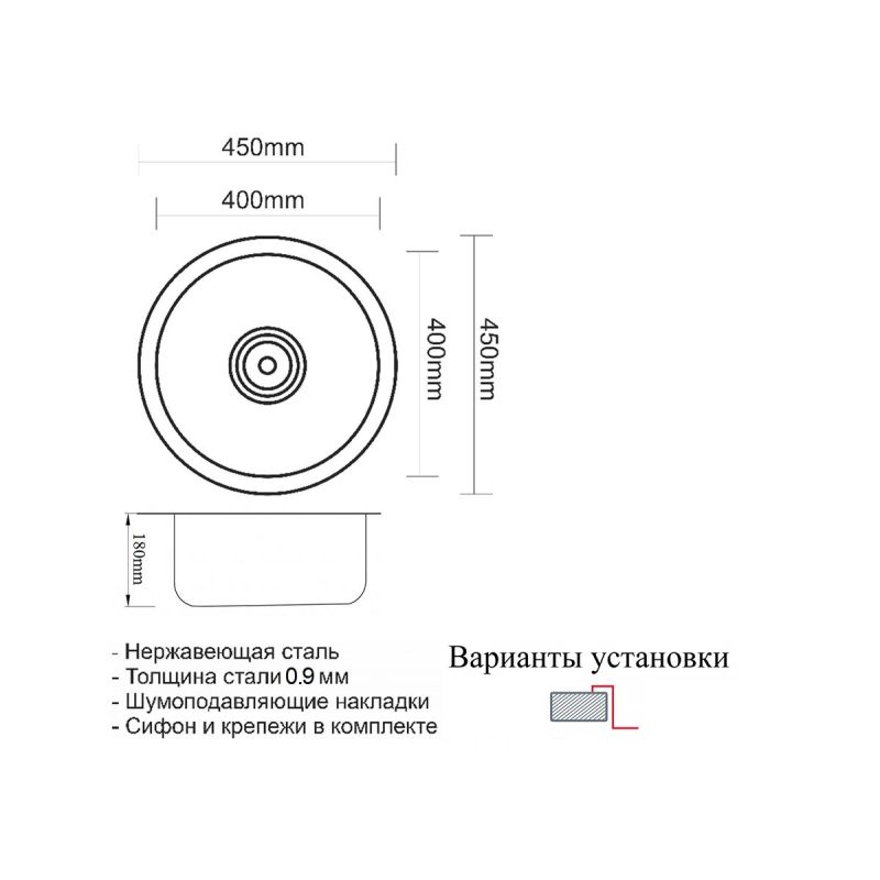 Кухонная мойка ZorG Bronze Штам SZR 450 BRONZE Бронза