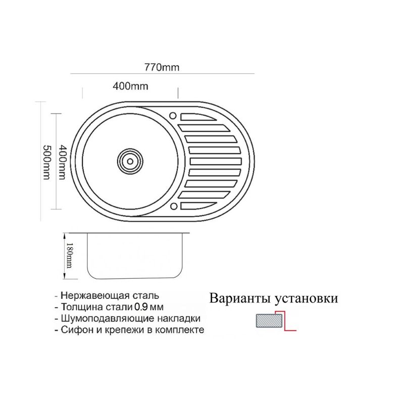 Кухонная мойка ZorG Bronze Штам SZR 7750 BRONZE Бронза