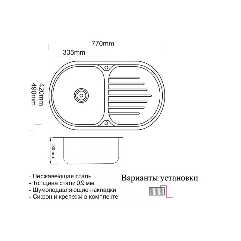 Кухонная мойка ZorG Bronze Штам SZR 7749 BRONZE Бронза