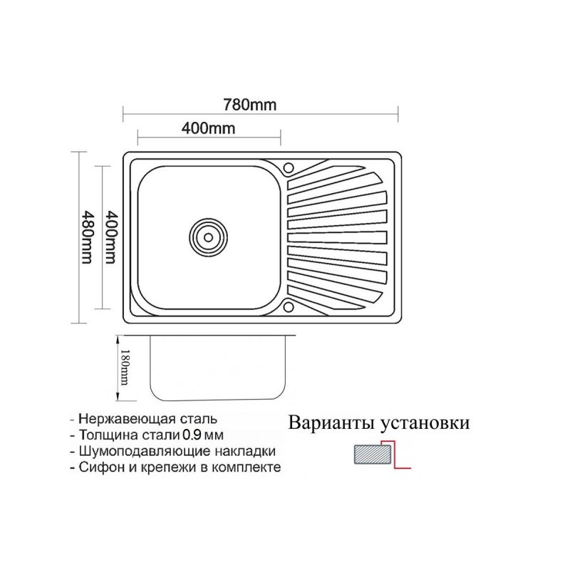 Кухонная мойка ZorG Grafit 78 SZR 7848 GRAFIT Графит