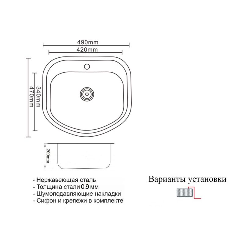 Кухонная мойка ZorG PVD Grafit 47 SZR 4749 GRAFIT Графит