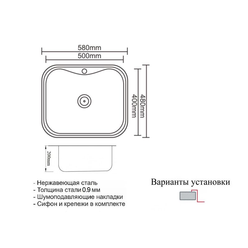 Кухонная мойка ZorG PVD Grafit 58 SZR 5848 GRAFIT Графит