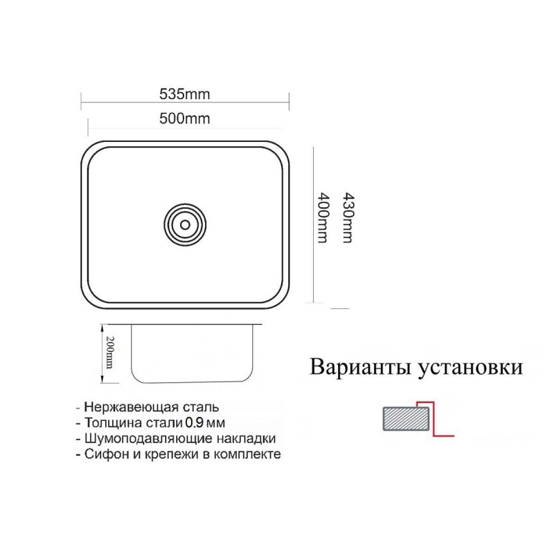 Кухонная мойка ZorG Satin 53 ZR 5343 Нержавеющая сталь