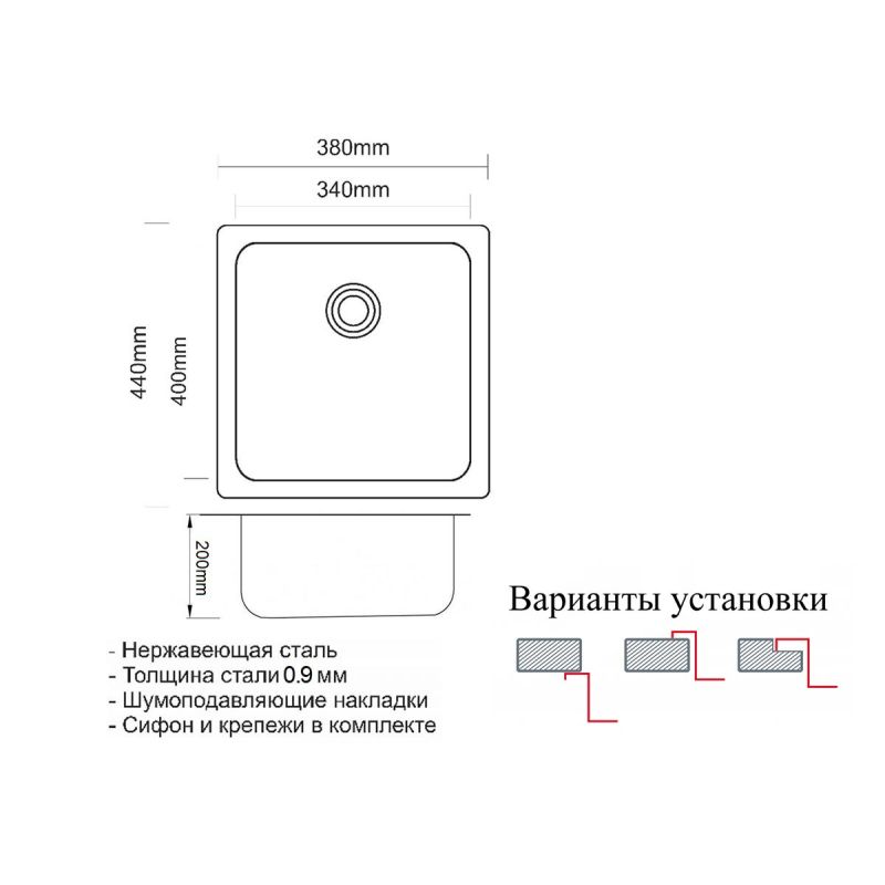 Кухонная мойка ZorG Satin 38 ZR 4438 Нержавеющая сталь
