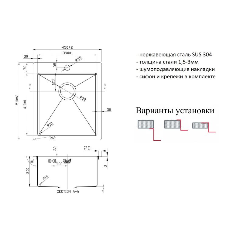 Кухонная мойка ZorG R R 4551 Матовый хром