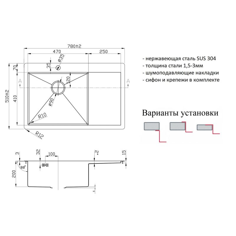 Кухонная мойка ZorG R 7851-L Нержавеющая сталь