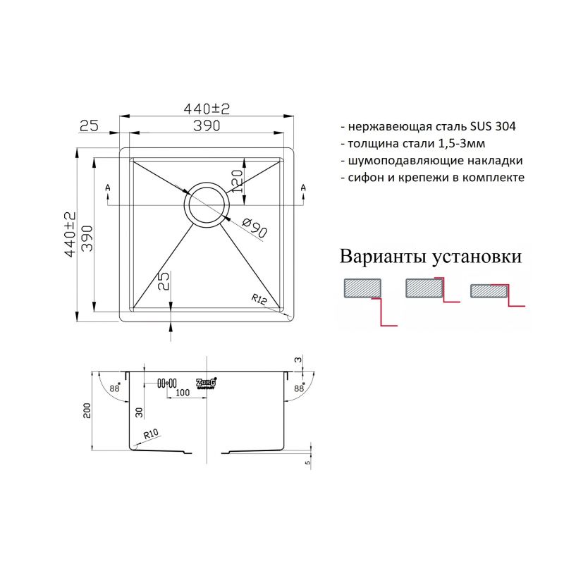 Кухонная мойка ZorG R R 4444 Матовый хром