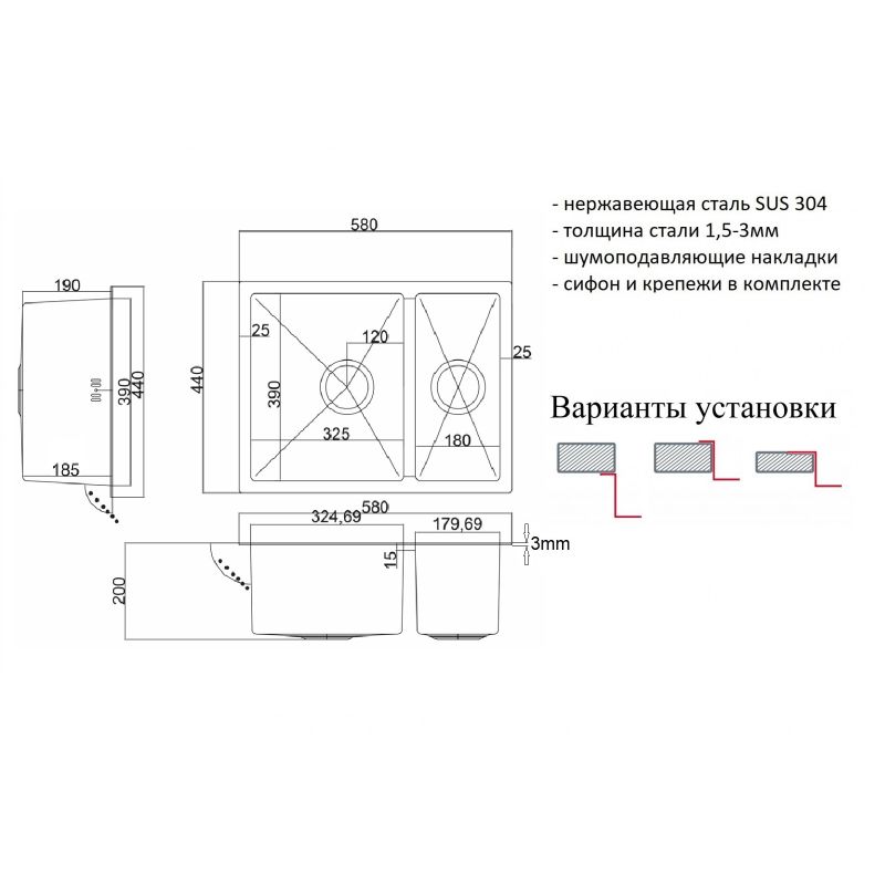 Мойка кухоная ZorG Inox R 58-2-44 из нержавеющей стали, сталь