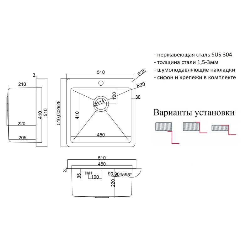 Кухонная мойка ZorG HD 5151 Нержавеющая сталь