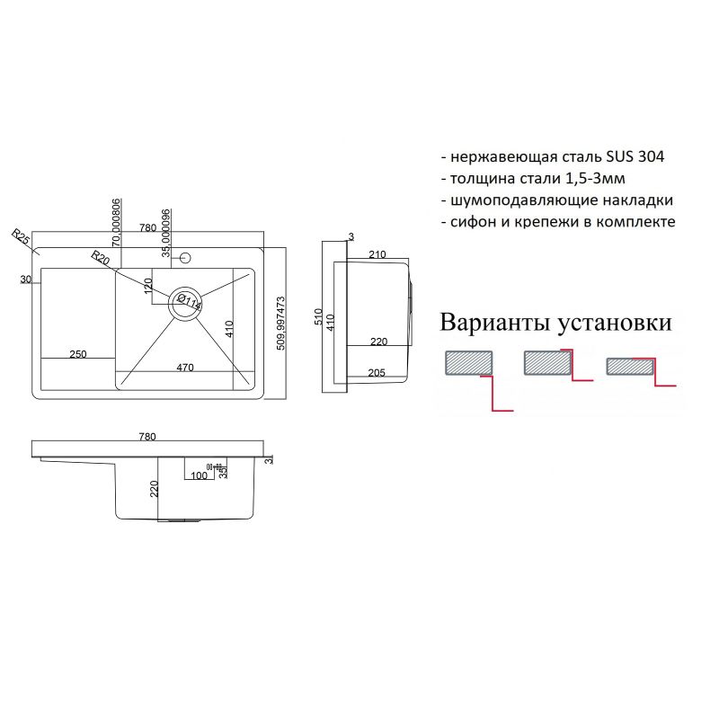 Кухонная мойка ZorG HD 7851- R Нержавеющая сталь
