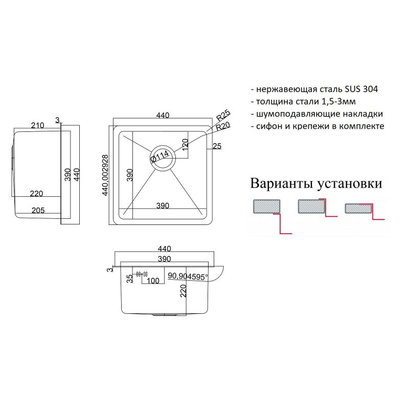 Кухонная мойка ZorG HD 4444 Нержавеющая сталь