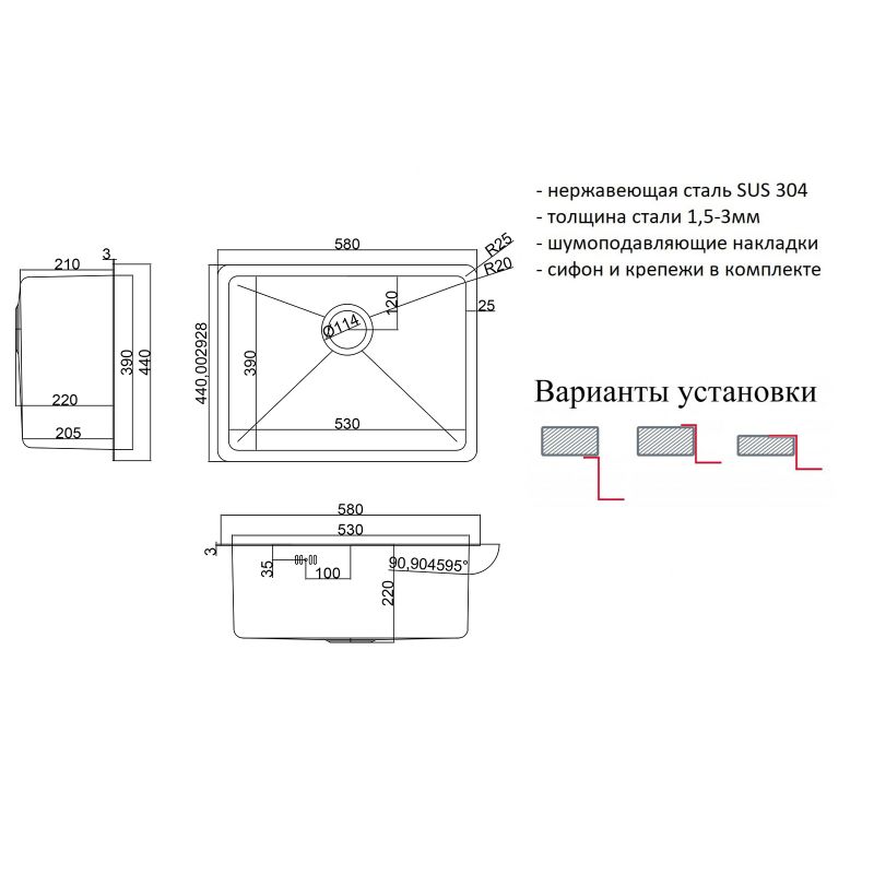 Кухонная мойка ZorG HD 5844 Нержавеющая сталь
