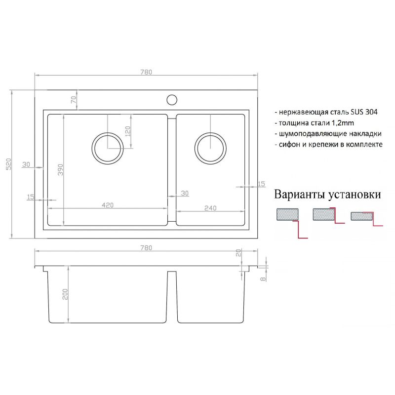 Кухонная мойка ZorG Master 78 ZM N-78-2-52-L BRONZE с накладками Бронза