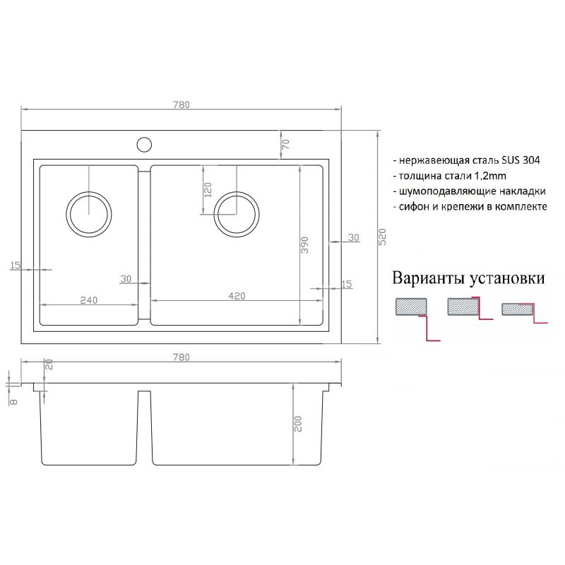 Кухонная мойка ZorG Master 78 ZM N-78-2-52-R BRONZE с накладками Бронза