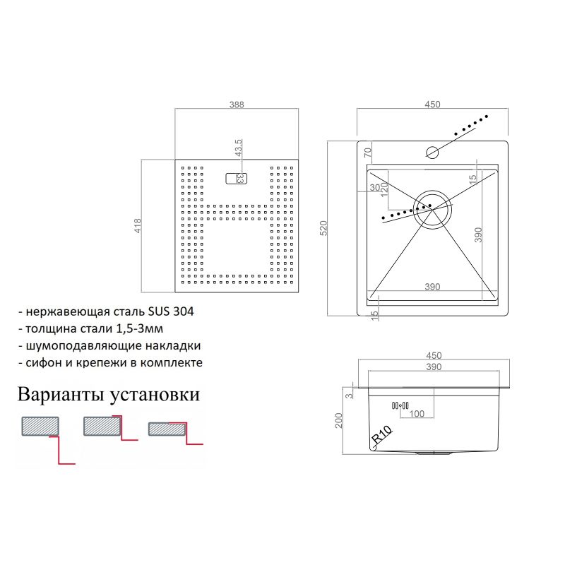 Кухонная мойка ZorG Master 45 ZM N-4552 с накладкой Нержавеющая сталь