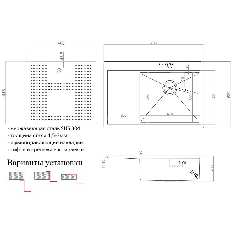 Кухонная мойка ZorG Master 78 ZM N-7852-R с накладкой Нержавеющая сталь
