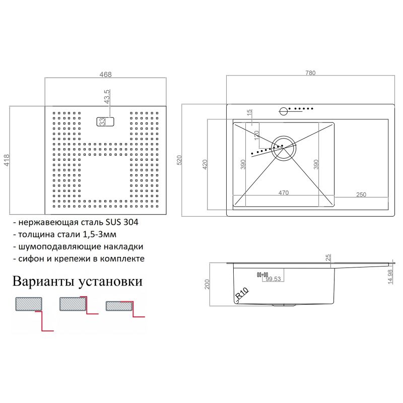 Кухонная мойка ZorG Master 78 ZM N-7852-L с накладкой Нержавеющая сталь