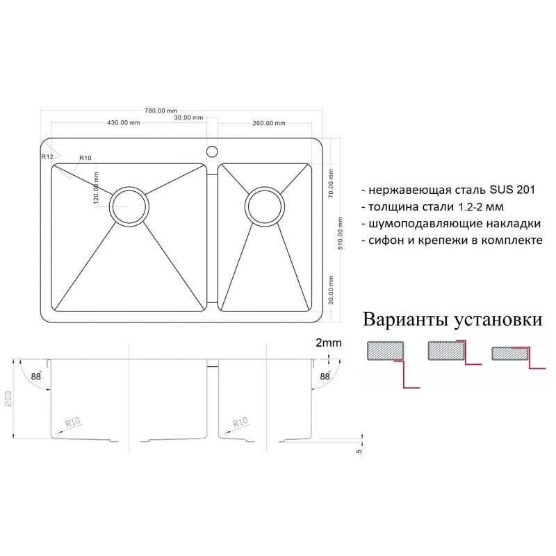 Кухонная мойка ZorG Light ZL R 780-2-510-L Нержавеющая сталь