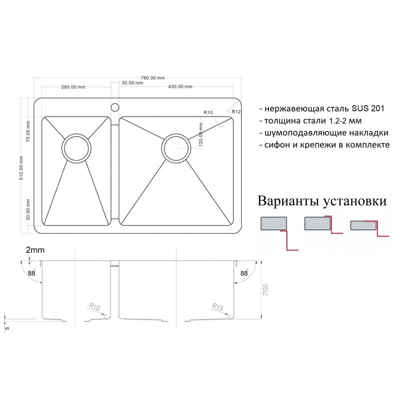 Кухонная мойка ZorG Light ZL R 780-2-510-R Нержавеющая сталь