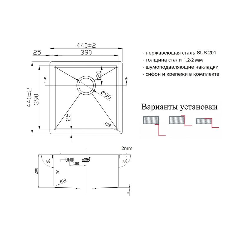 Кухонная мойка ZorG Light ZL R 440440 Нержавеющая сталь
