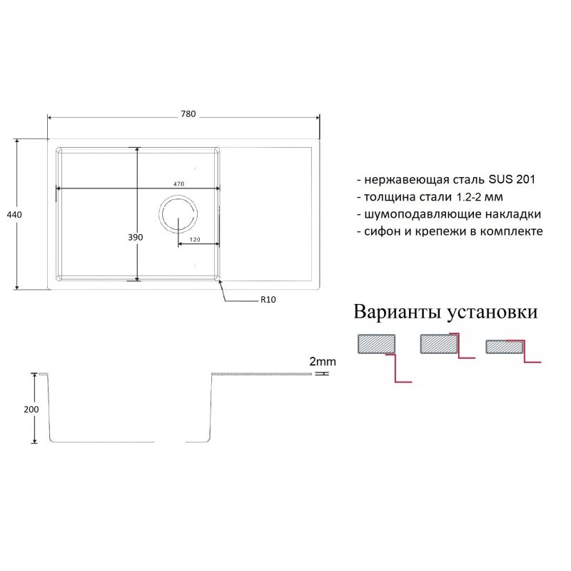 Кухонная мойка ZorG Light ZL R 780440 Нержавеющая сталь