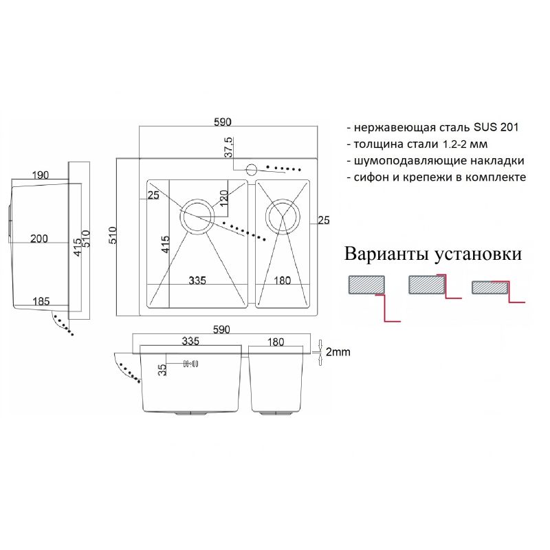 Кухонная мойка ZorG Light 59 ZL R 590-2-510-L Нержавеющая сталь