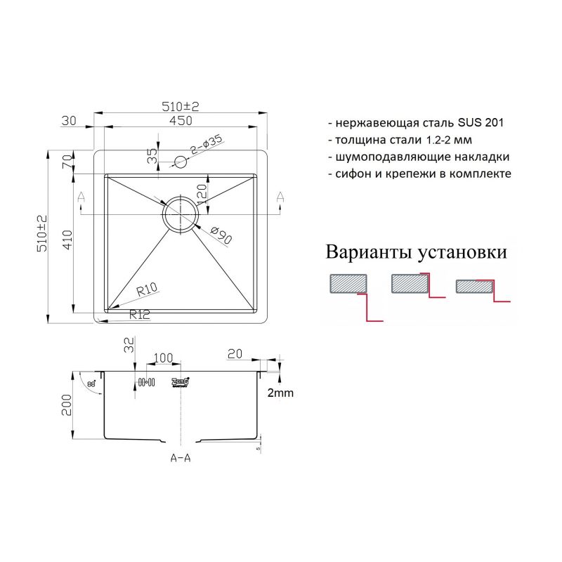 Кухонная мойка ZorG Light Bronze ZL R 510510 BRONZE Бронза