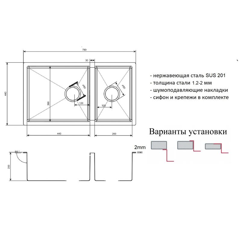 Кухонная мойка ZorG Light Bronze ZL R 780-2-440 BRONZE Бронза