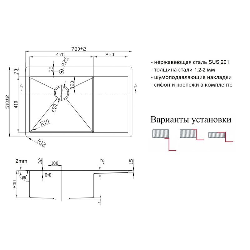 Кухонная мойка ZorG Light Bronze ZL R 780510-L BRONZE Бронза