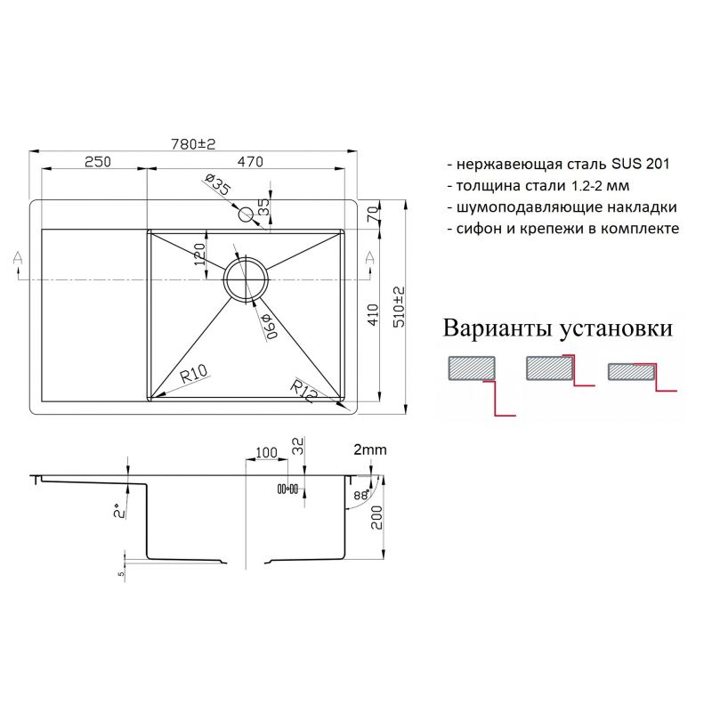 Кухонная мойка ZorG Light Bronze ZL R 780510-R BRONZE Бронза
