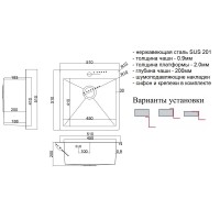 Мойка кухоная Steel Hammer SH 5151 GRAFIT из нержавеющей стали, графит