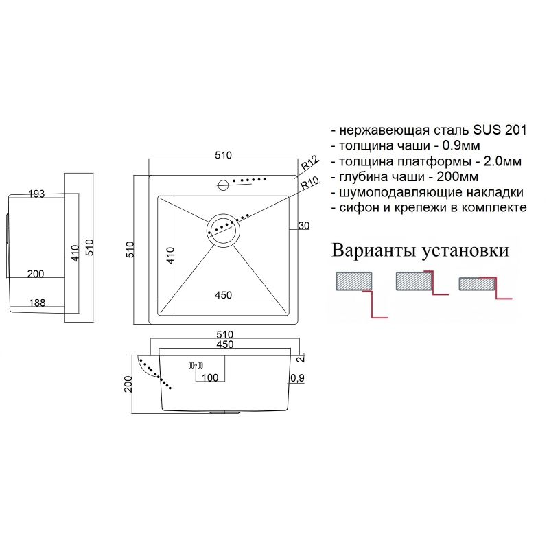 Мойка кухоная Steel Hammer SH 5151 GRAFIT из нержавеющей стали, графит