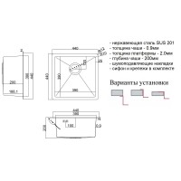Кухонная мойка ZorG Steel Hammer 44 SH 4444 Нержавеющая сталь