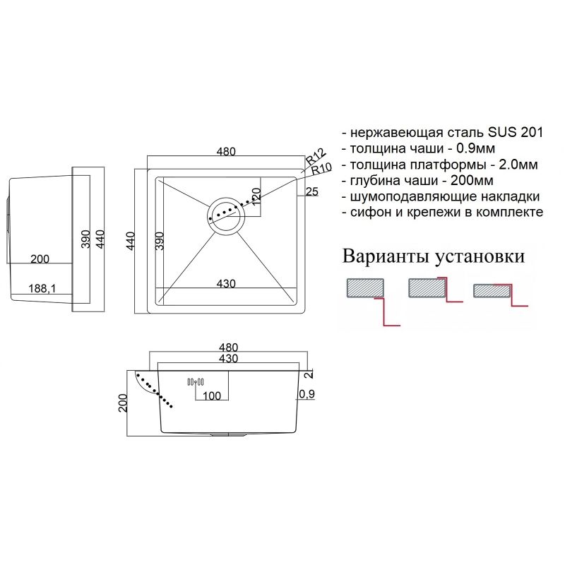 Кухонная мойка ZorG Steel Hammer 48 SH 4844 BRONZE Бронза